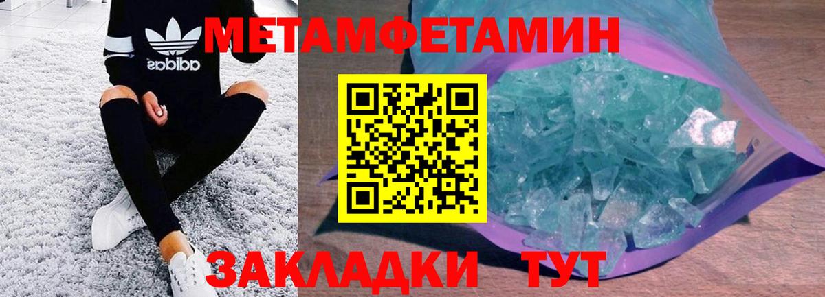 Белореченск  Амфетамин 98%  Амфетамин  Вход с VPN 