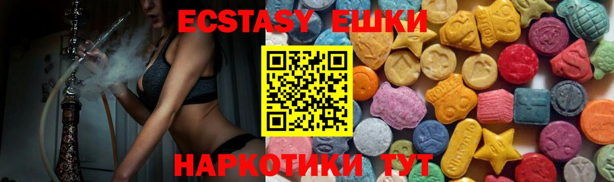 darknet клад  Ecstasy  ЭКСТАЗИ 300 mg  Белореченск  Вход с VPN  Экстази бентли 