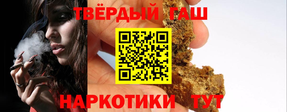 Гашиш индика сатива Белореченск
