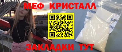 бутират Чебоксары