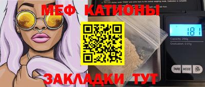 бутират Чебоксары