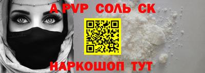 бутират Чебоксары