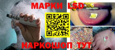 гидропоника Чебаркуль