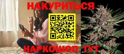 бутират Чебоксары