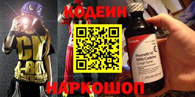 бутират Чебоксары