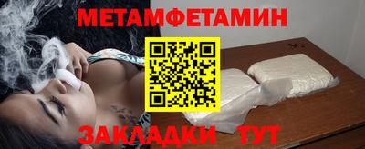 дживик Чапаевск