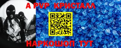 бутират Чебоксары