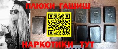 гидропоника Чебаркуль