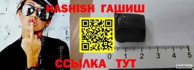 гидропоника Чебаркуль