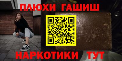 дживик Чапаевск