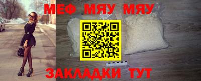 бутират Чебоксары
