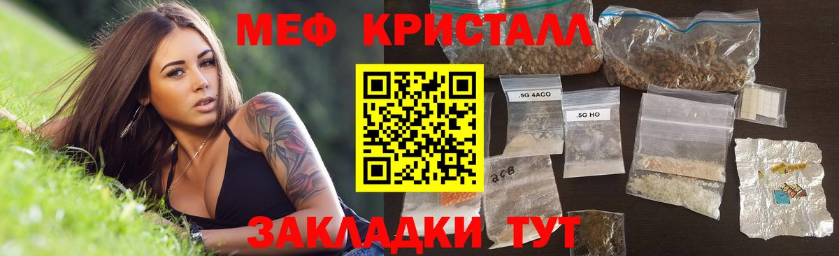 Белореченск  МЕФ 4 MMC  МЕФ  Вход с VPN 