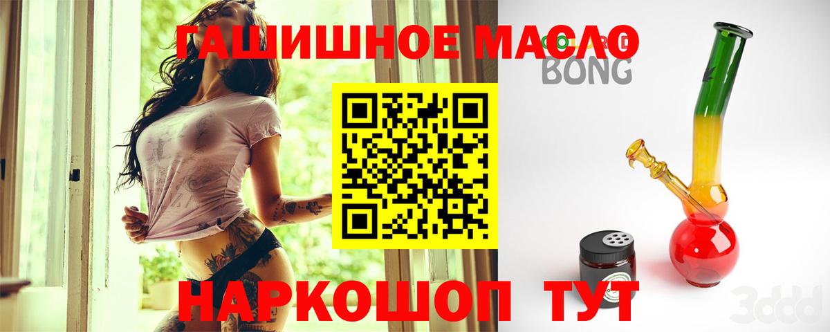 Дистиллят ТГК жижа  Вход с VPN  Белореченск 