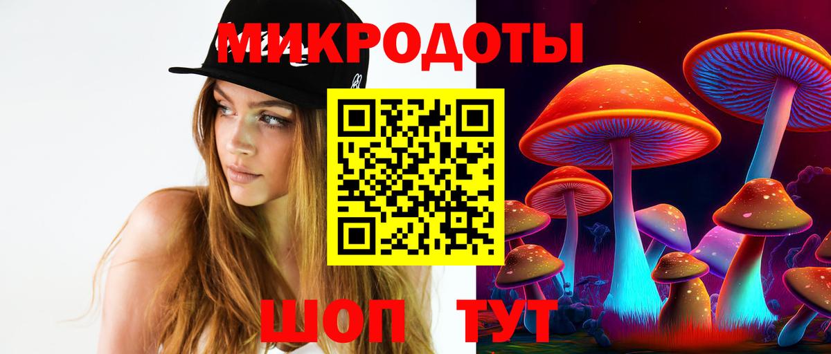 Псилоцибиновые грибы мухоморы Белореченск