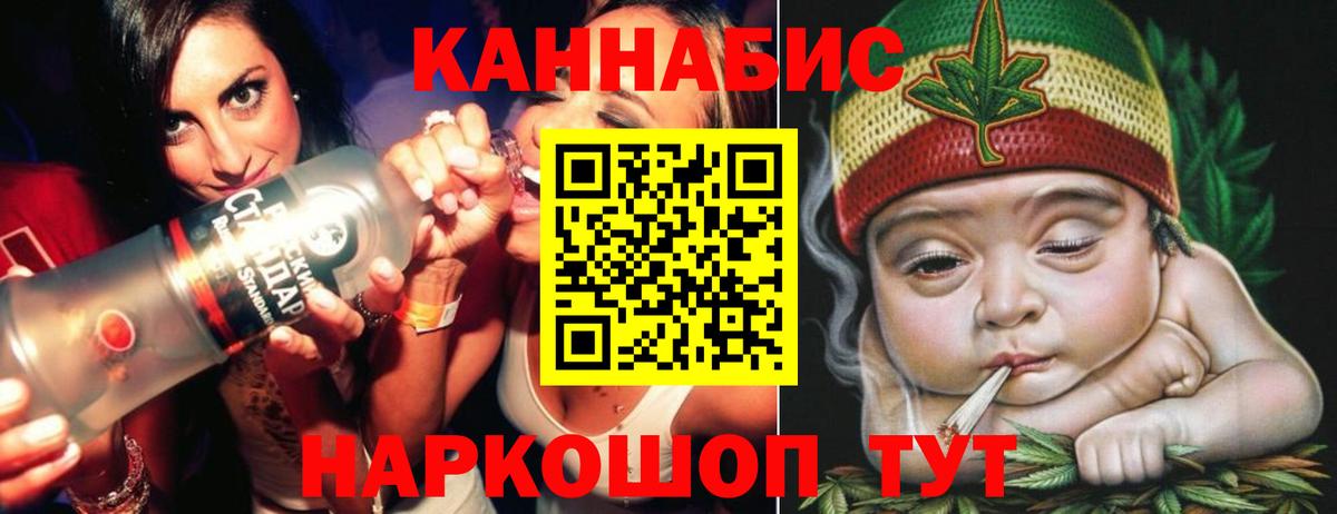 Каннабис марихуана  МАРИХУАНА гибрид  Вход с VPN  Белореченск  Каннабис конопля 